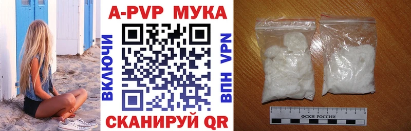 мега ONION  Котельнич  darknet наркотические препараты  Alpha PVP СК 
