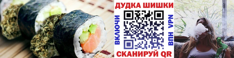 как найти   Котельнич  Cannafood конопля 