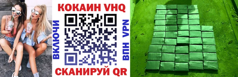 мега ссылки  купить  цена  Котельнич  Cocaine 99% 