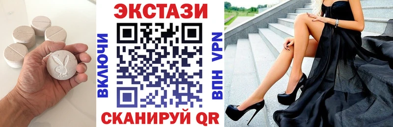 нарко площадка состав  Котельнич  Экстази MDMA 
