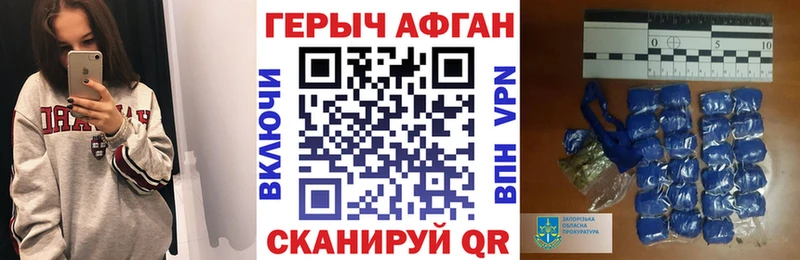 Героин Heroin  Котельнич 