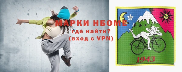 экстази Галич