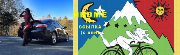 скорость mdpv Новозыбков