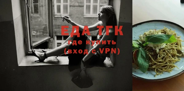 ECSTASY Новодвинск