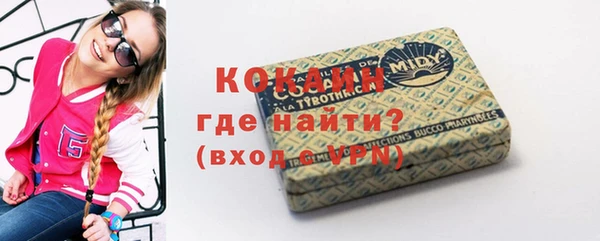 ECSTASY Новодвинск
