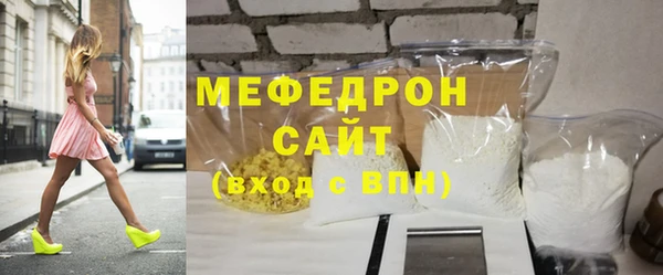 кристаллы Елизово