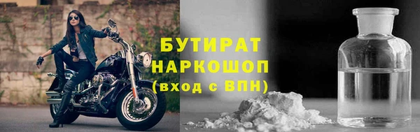 ECSTASY Новодвинск