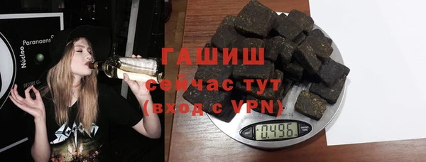 скорость mdpv Новозыбков