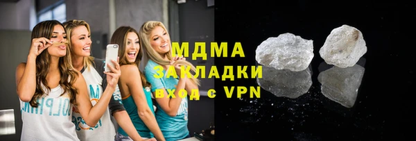 ECSTASY Новодвинск