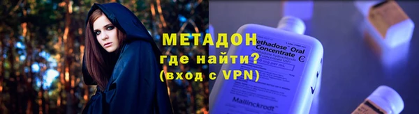 скорость mdpv Новозыбков