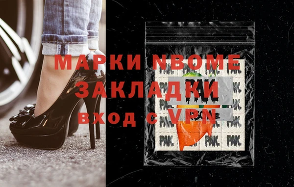 МДПВ Новокубанск