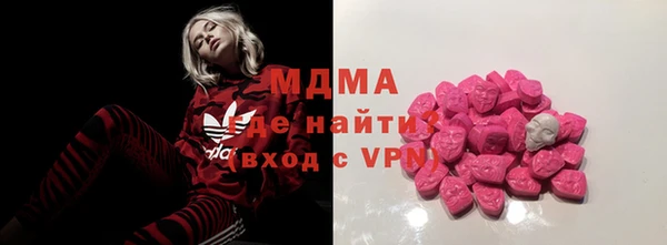 скорость mdpv Новозыбков