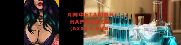 скорость mdpv Новозыбков