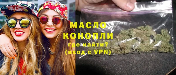 ECSTASY Новодвинск