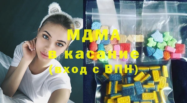 МДПВ Новокубанск