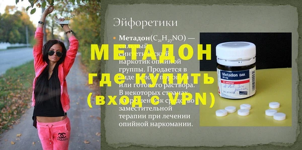 дистиллят марихуана Нязепетровск
