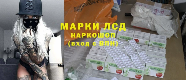 дистиллят марихуана Нязепетровск