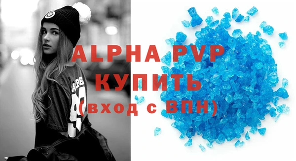 МДПВ Новокубанск