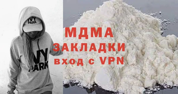 спайс Гвардейск