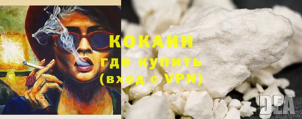 ECSTASY Новодвинск