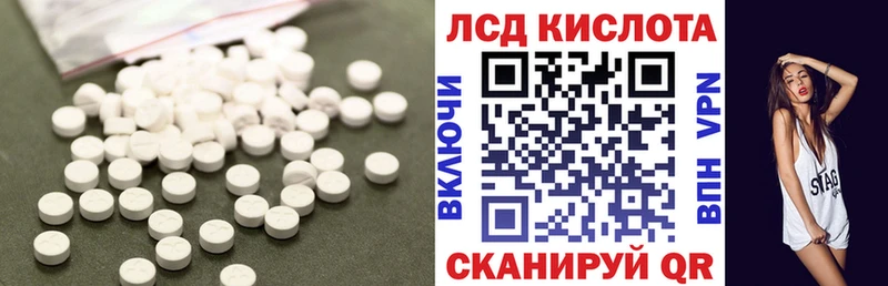 LSD-25 экстази кислота  наркота  Котельнич 