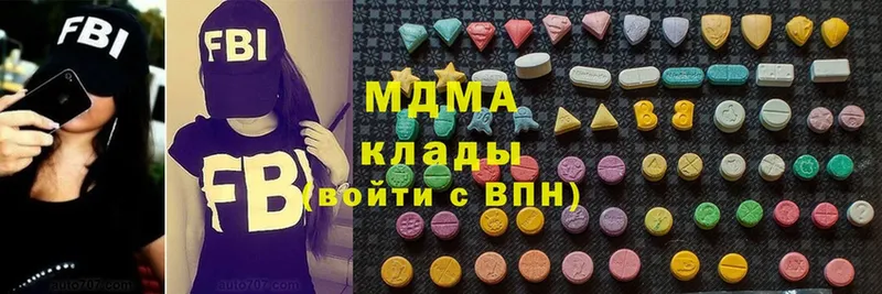 МДМА VHQ  Котельнич 