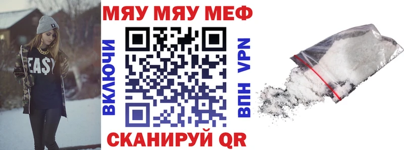 Мефедрон мука  Котельнич 