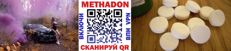 KRAKEN зеркало Котельнич Метадон methadone