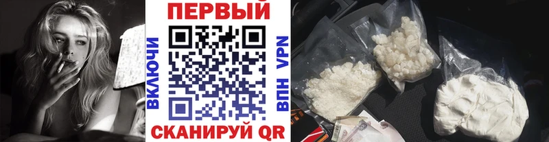 блэк спрут зеркало  Котельнич  МЕТАМФЕТАМИН винт 