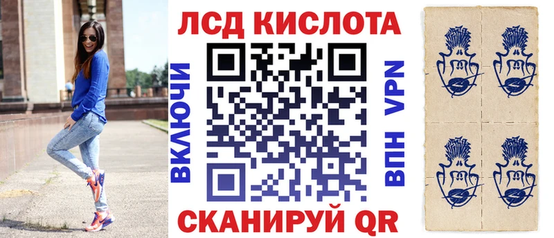 мориарти как зайти  хочу   MEGA сайт  Котельнич  Наркотические марки 1500мкг 