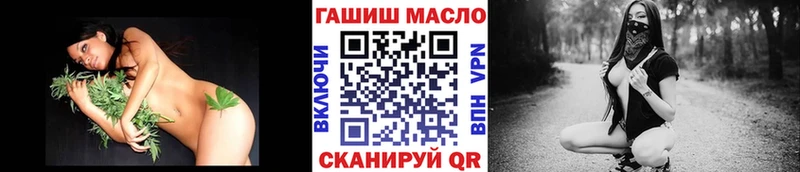 цена наркотик  hydra как войти  Дистиллят ТГК THC oil  Котельнич 